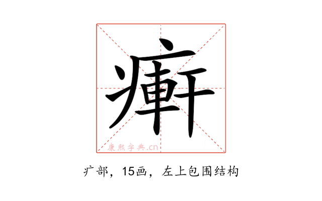 𤹖