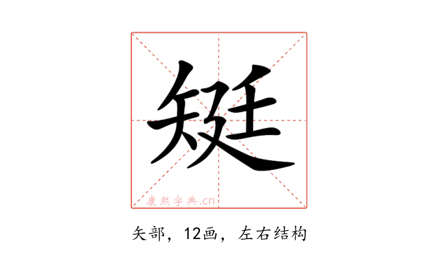𥏎