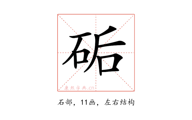 𥒖