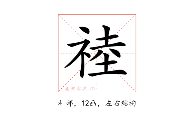 𥚊