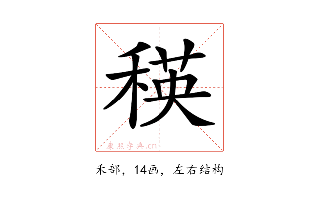 𥠚