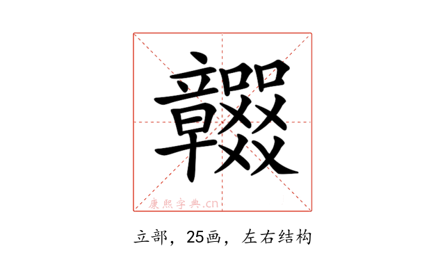 𥫖