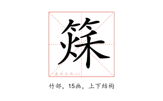 𥰂