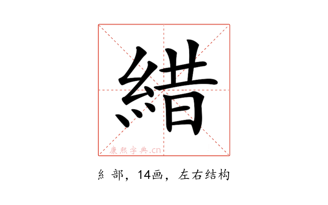 𦁎