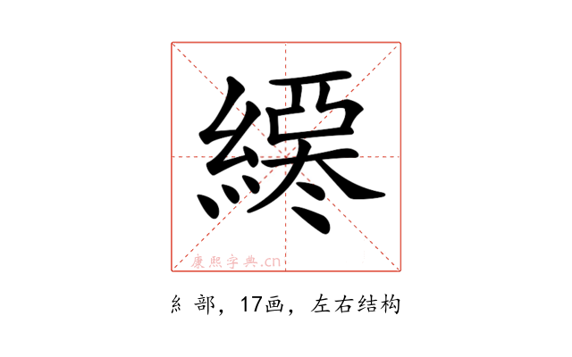 𦄖