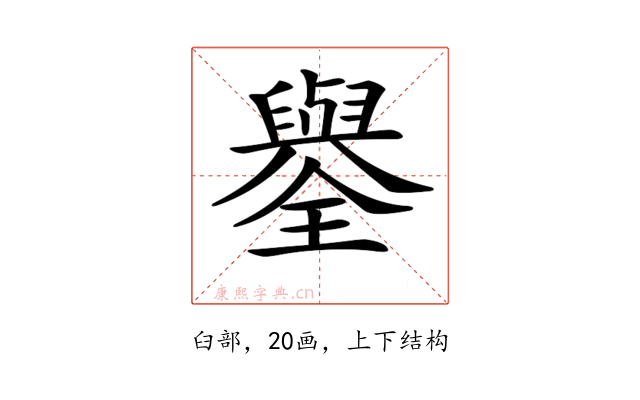 𦦮