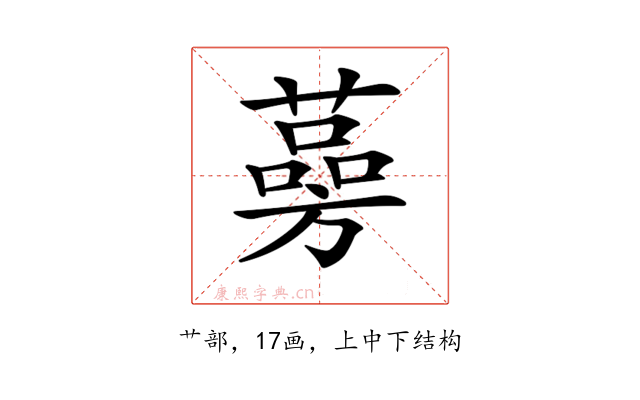 𦾊