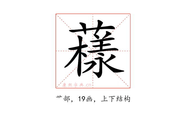 𧁒