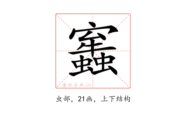 𧔂