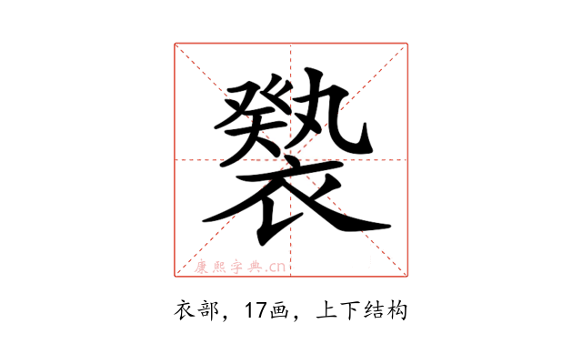𧝚