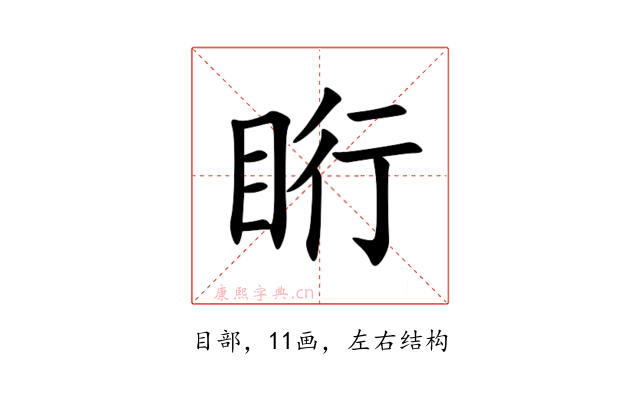 䀪