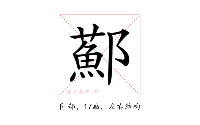 𨟂