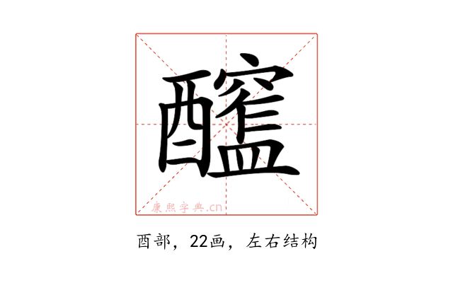 𨣮