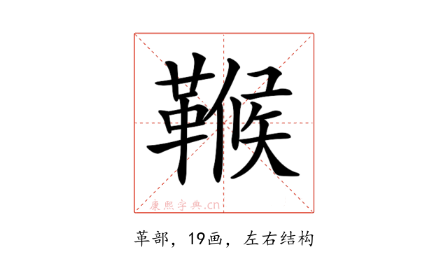 𩌖