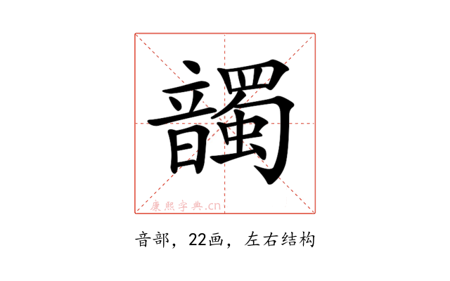 𩑂