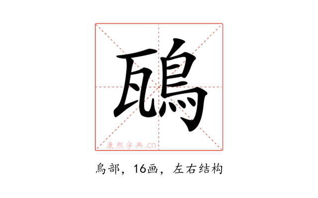 𩿺
