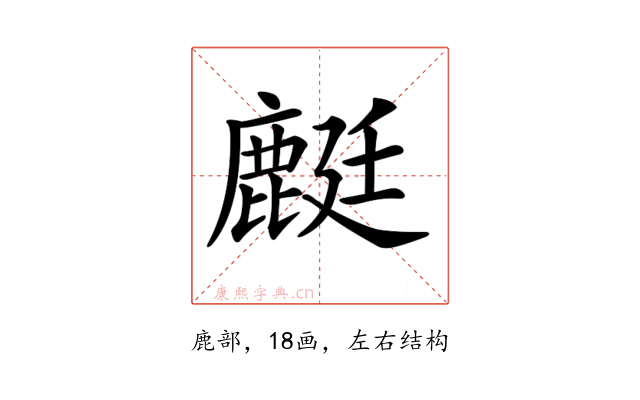 𪊶