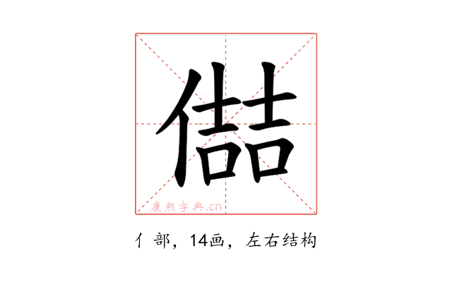 𪝦