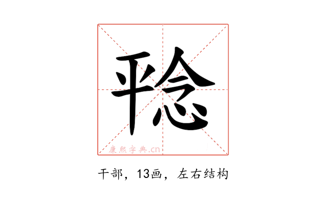 𪪆
