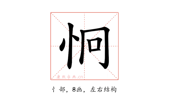 𪫪