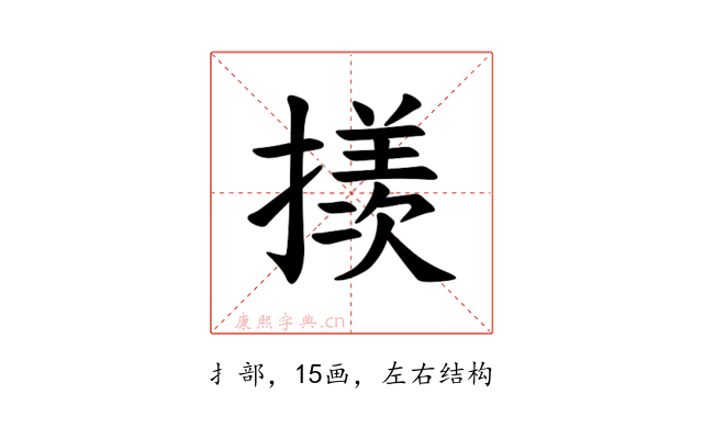 𪮲