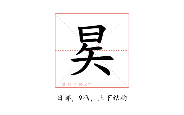 𪰖
