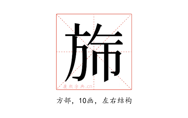 𬀂