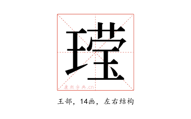 𬎆
