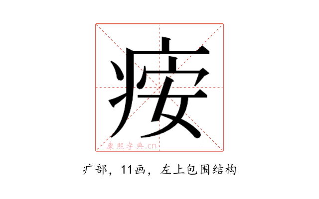 𬏪