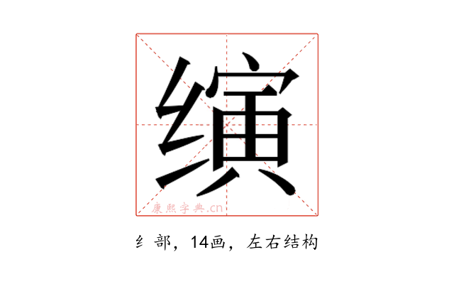 𬙂