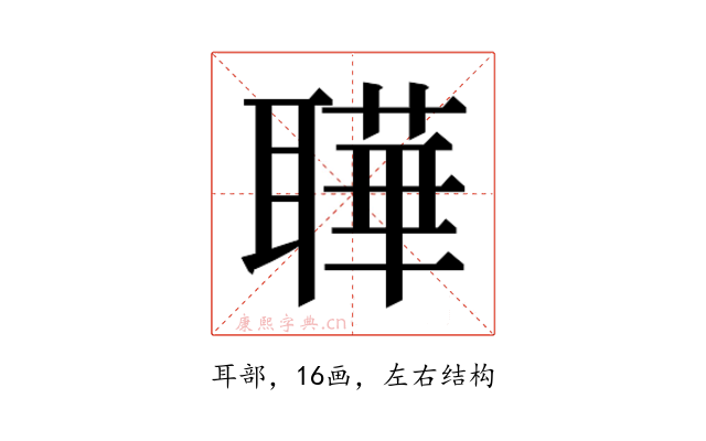 𬚦