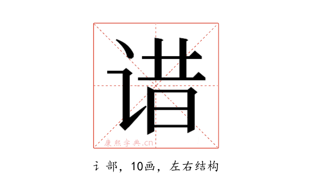 𬣾