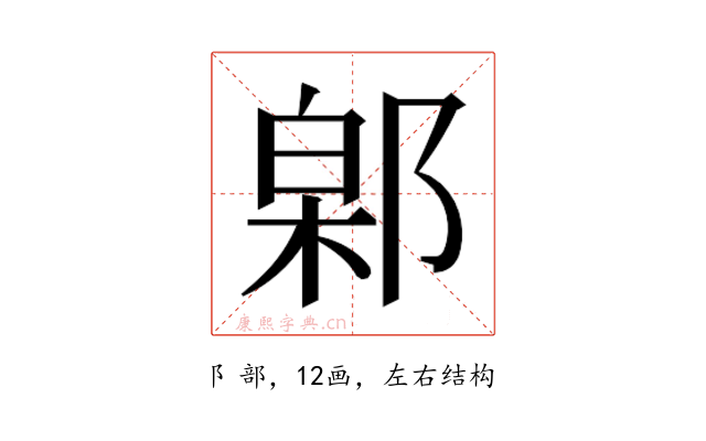 𬪎