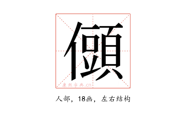 𭀆