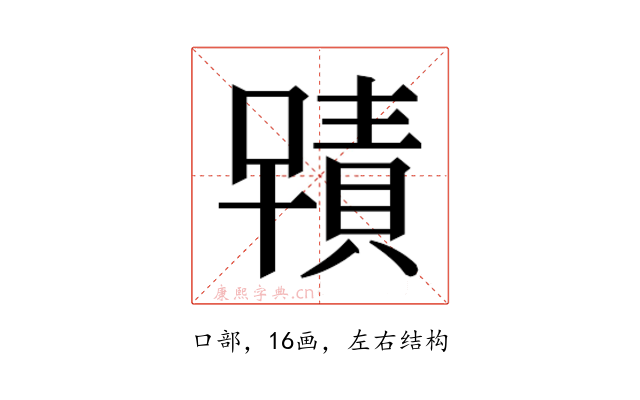 𭋂