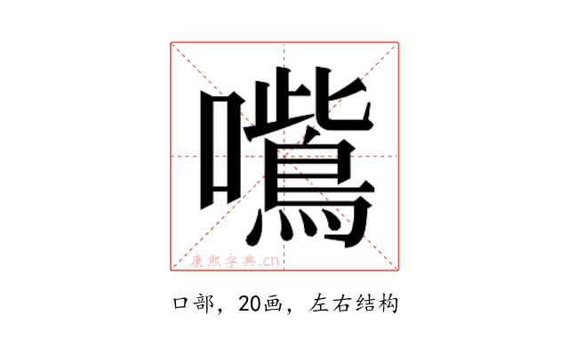 𭌦