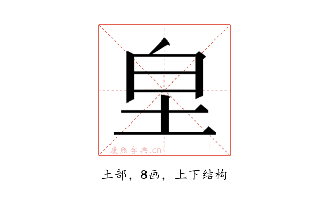 𭎊