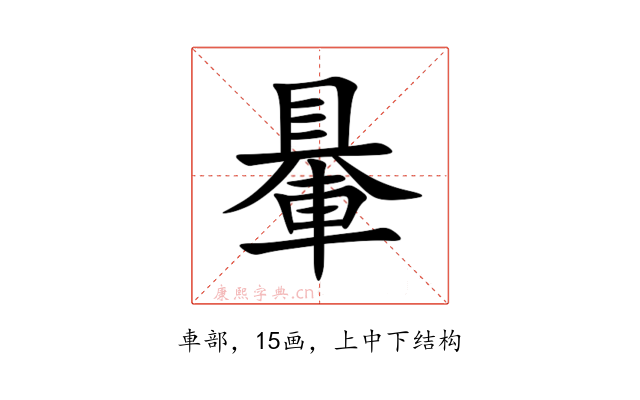 䡞