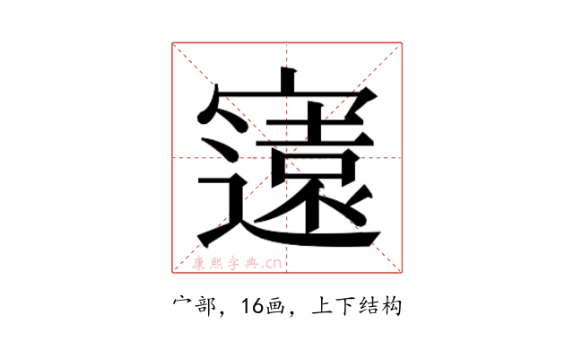 𭔚