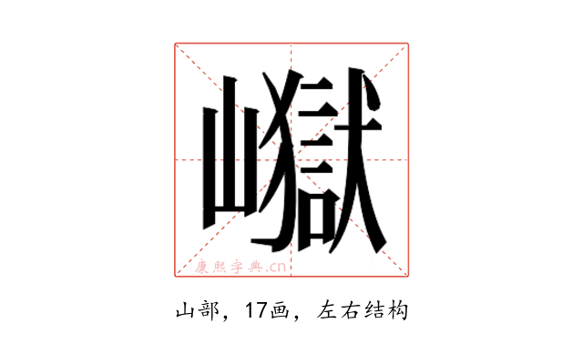 𭗢