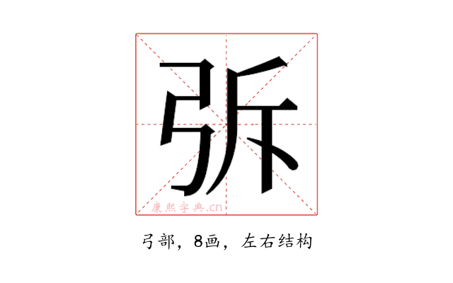 𭚪