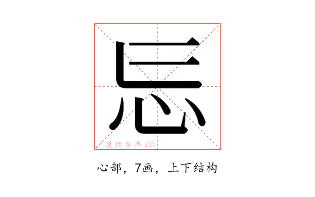 𭜎