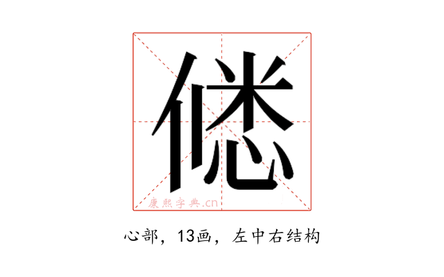 𭝲