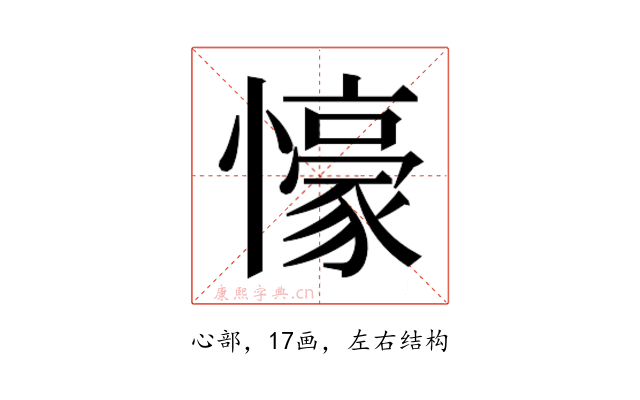 𭟖