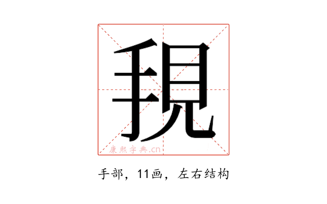 𭠺