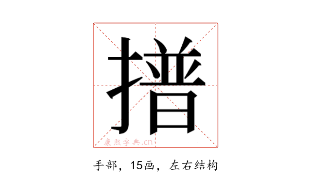 𭢞