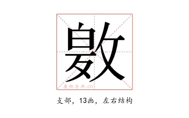 𭤂