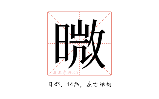 𭧊