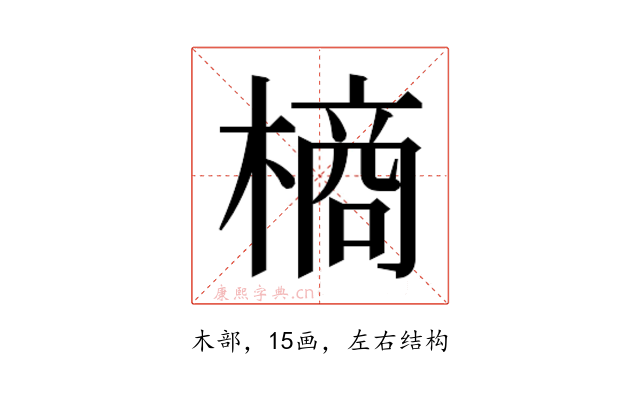 𭫶