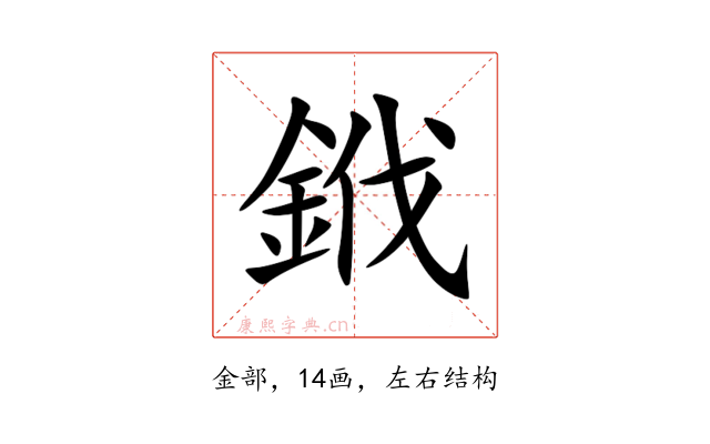䤦